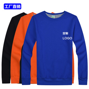 Sweatshirt with Printed Logo, Round Neck, Long Sleeves, Embroidered Group Advertising Shirt, Class Uniform with Printed Team Clothing Processing