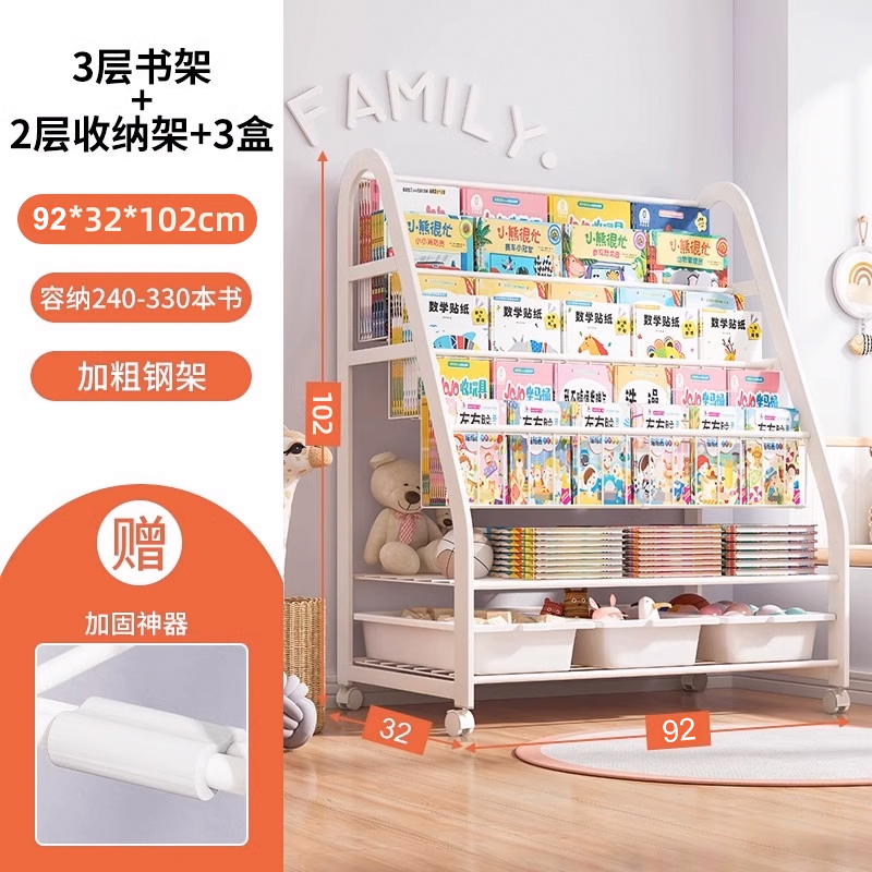 ♣♨♨♨[두꺼운 탄소강] XL 사이즈 90cm-3단 책장 + 2단 수납선반 + 화이트 박스 3개★ 이동식 - 바퀴 포함♣♨♨♨