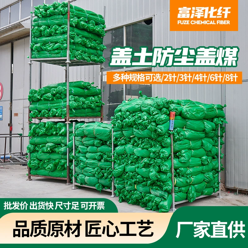 Защитная сетка от пыли, пылезащитная сетка, зеленая сетка для стройплощадок, укрывная сетка, сетка для озеленения, пылезащитная сетка, сетка для защиты от пыли на стройплощадках, экологичная и пригодная для использования