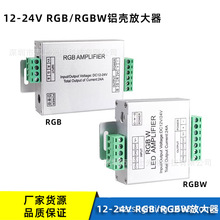 RGBW�Ŵ��� ��̖���ʷŴ��� LED�������S��ֱ�N���ʟ����^��