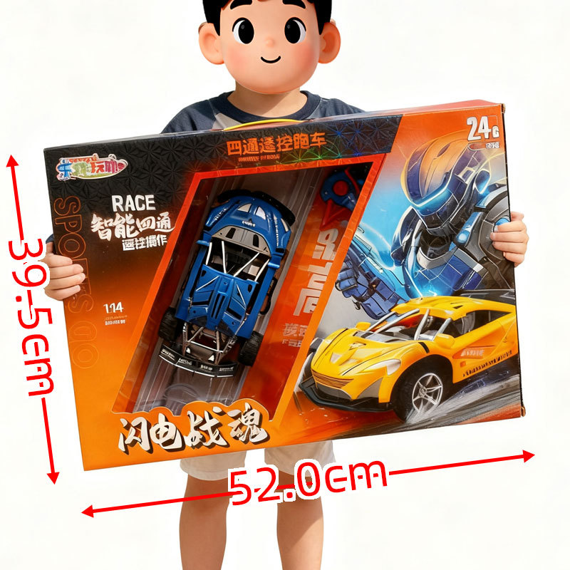 遥控汽车遥控车赛车漂移小汽车模电动儿童男孩玩具车学校招生礼物