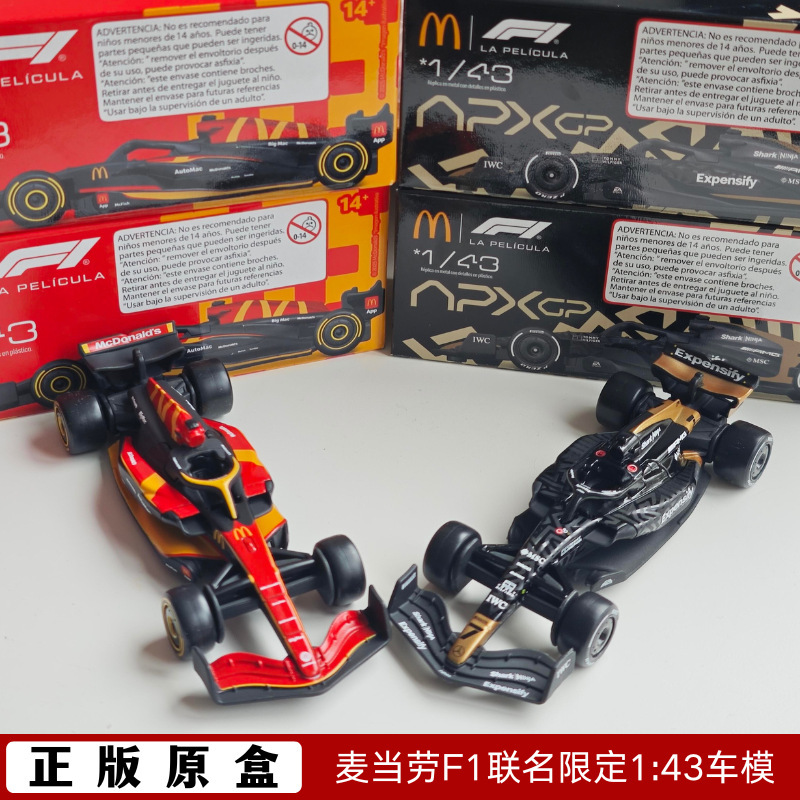 Mcdonald's F1 Co-Branded Apx Team Racing Car Model Latin America Limited Edition 1:43 Formula Racing Car Model