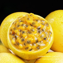 海南钦蜜9号百香果10枚新鲜水果 单果60-70g