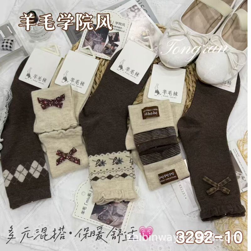 Tongran Pile Socks Autumn and Winter New Cashmere Socks Long Socks Trendy High-Waisted Socks Outerwear Socks Wholesale Tongran Pile Socks Autumn and Winter New Cashmere Socks Long Socks Trendy High-Waisted Socks Outerwear Socks Wholesale