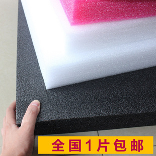 eps foam board white black small soft foam floor mat base foam sheet plastic bag black cotton pad packaging box epe