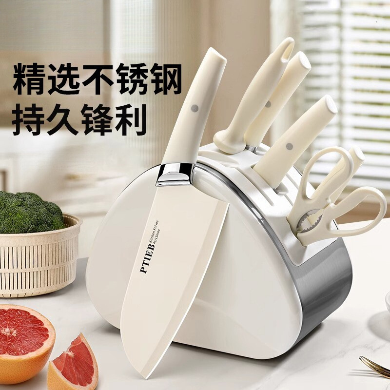Combinación de cuchillos de cocina doméstica, conjunto completo de tablero de corte de acero inoxidable, cocina de alimentos complementarios 2 en 1