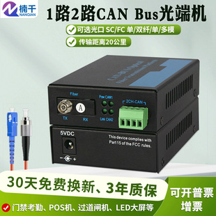 1/2·CAN������˙C������؈���w�D�Q��Can Bus�D���w�հl��