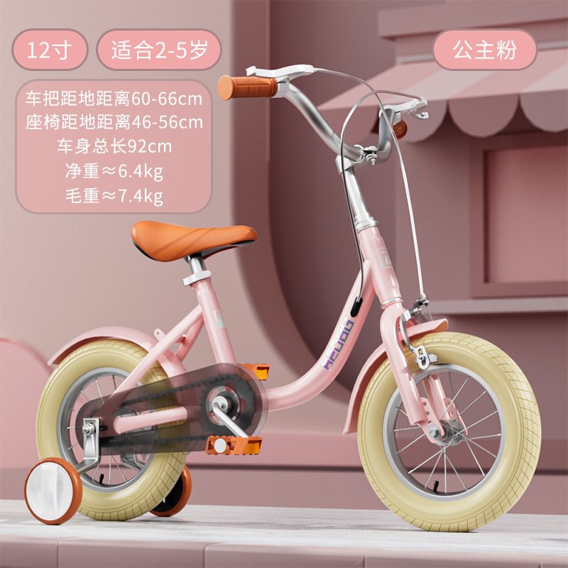 Bicicleta para niños 12-14-16-18-20 pulgadas niños y niñas bicicleta niños bicicleta con rueda auxiliar