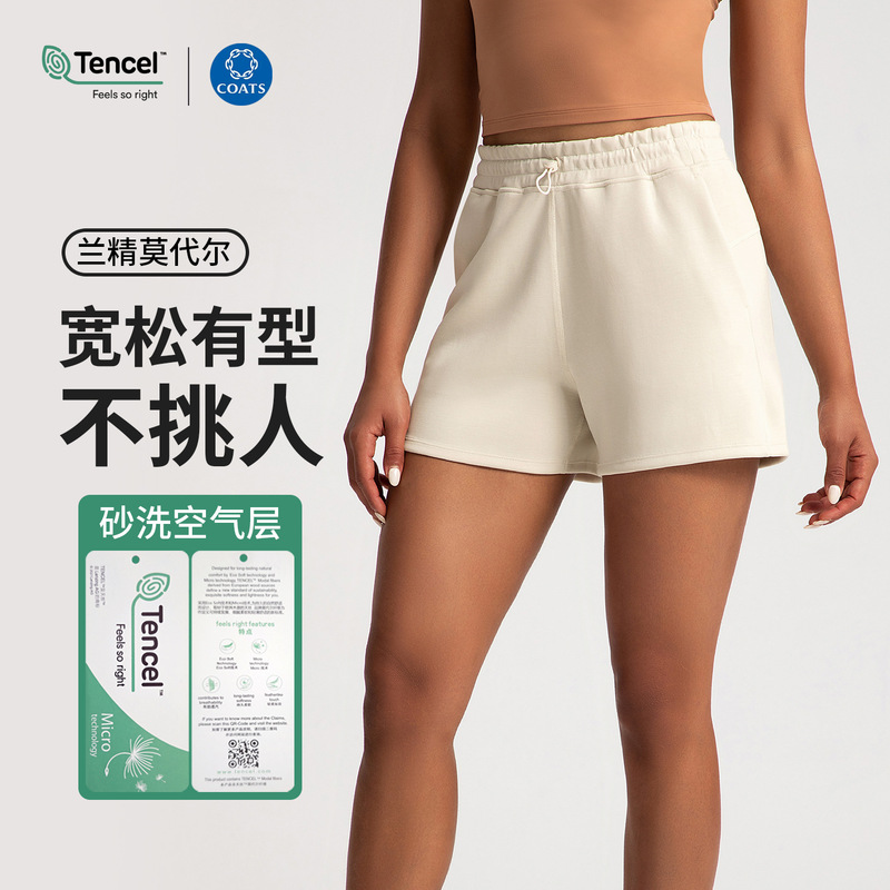 Athena lulu Three-part Pants Women's Sand Wash Modal High Waist Adjustable Buckle Running Sports Fitness Yoga Shorts