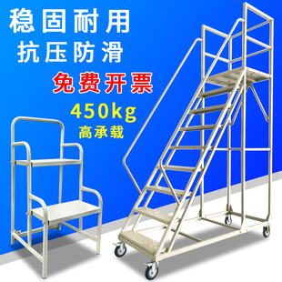 #登高梯子注塑投料云梯踏步登高作业扶手爬梯防滑楼梯可移动平台-阿里巴巴