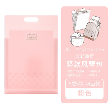 Japonés KOKUYO reputación nacional color claro cookie vertical bolsa de órgano A4 portátil multi-capa archivo Archivo de clasificación sujeto bolsa