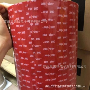 �F؛����3M5925�p���z VHB 3m5925�����p���z��/���ӹ�ģ�Л_��