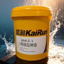 厂家现货批发冲压拉伸油不锈钢拉伸冲剪油铝材防锈油冷却拉伸油