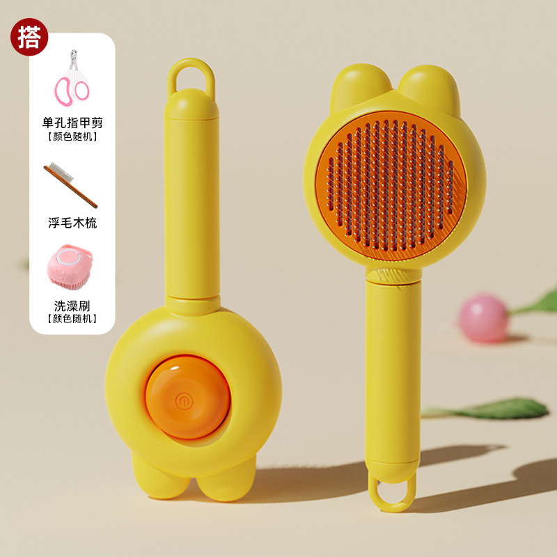 4종 청소 및 관리 세트 [토끼귀 마사지 빗 옐로우 + 플로팅 우드 빗 + 손톱 가위 + 실리콘 목욕 브러쉬]