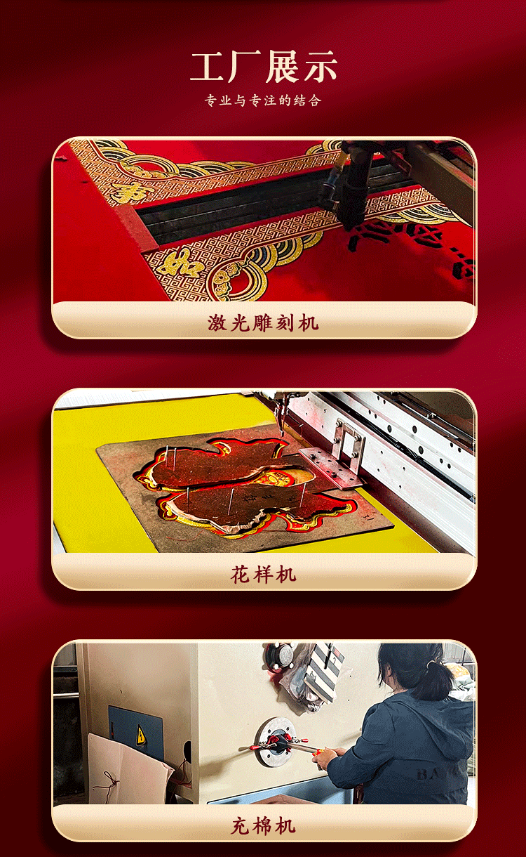 公司介绍手机端2_02