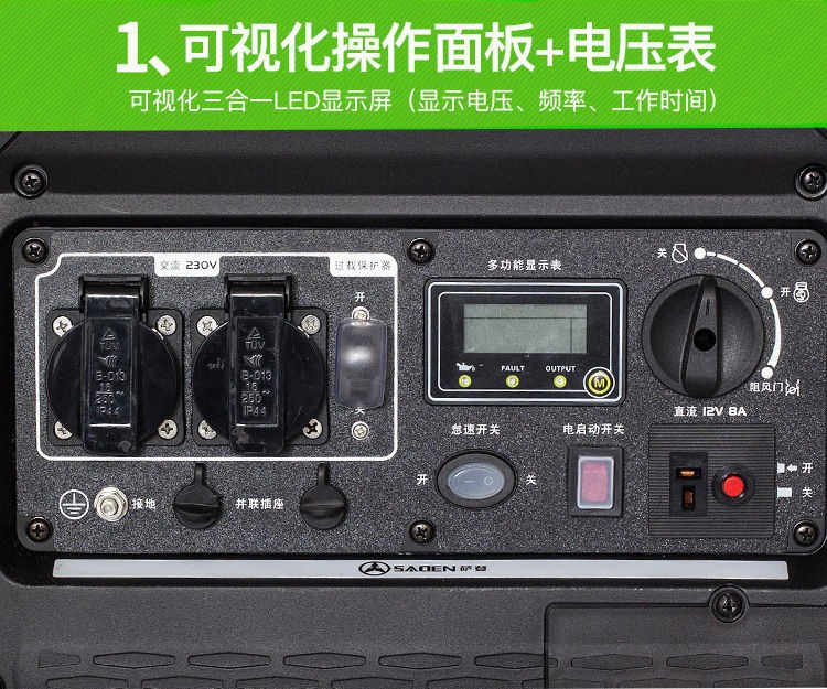 Saden 3Kw Gasoline Generator 220V Household Small 3000-Watt Digital Portable Rv Outdoor Use