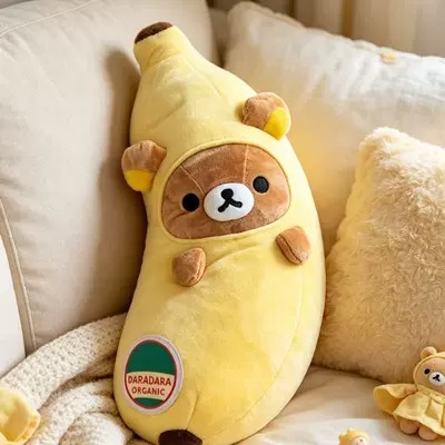 Trendy banana pillow, Rilakkuma long soft plush toy, cute banana-shaped cushion, gift for girls (Oyuncaq yastıqlar) - banana-rilakkuma-30cm015kg