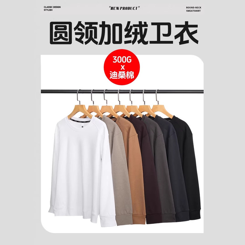 Diesan Cotton Fleece-Lined Round Neck Sweatshirt for Men and Women Pure Color Hooded Hoodie Loose Casual Bottoming Shirt Long-Sleeved Top