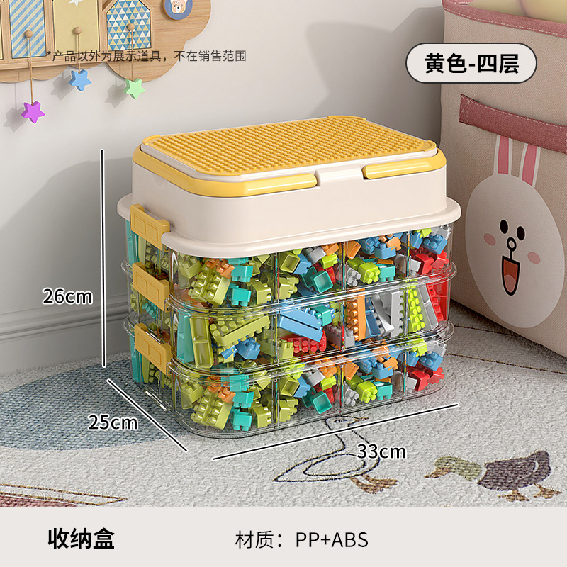 積み木収納ボックス、小粒子レゴ収納ボックス、部品分類、仕分け、分割、包装、子供のおもちゃ収納ボックス|undefined