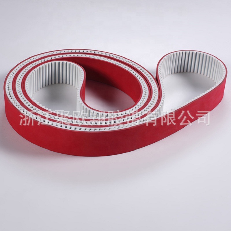可当天发货T10 HTD8M 白色PU 加不同厚度红色橡胶 接驳同步带