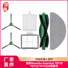��������Roomba Essential Y0110/Y0112/Y011240ɨ�ػ�����Ĳ�