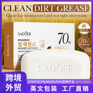 SADOER70%���׾��A��͸���w���������İ棩100g