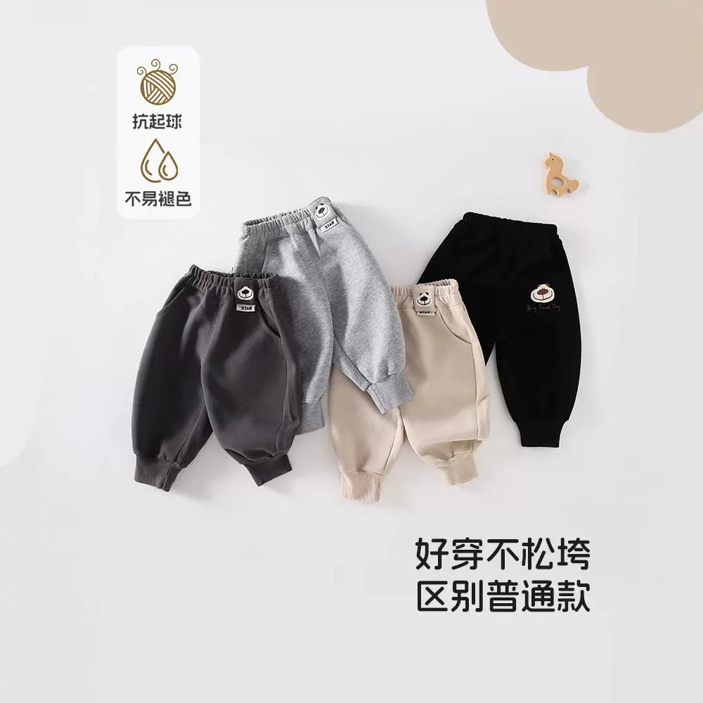 儿童运动卫裤宝宝柔软亲肤百搭秋冬防风束脚长裤运动休闲日常裤装