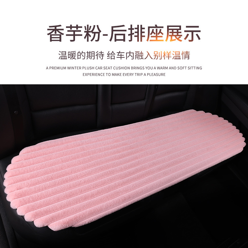 新しい横格のぬいぐるみの車のクッションの3つのセットの保温のシングルシートの四角のクッションの5つの席は背もたれの保温のシートカバーを縛りません。|undefined