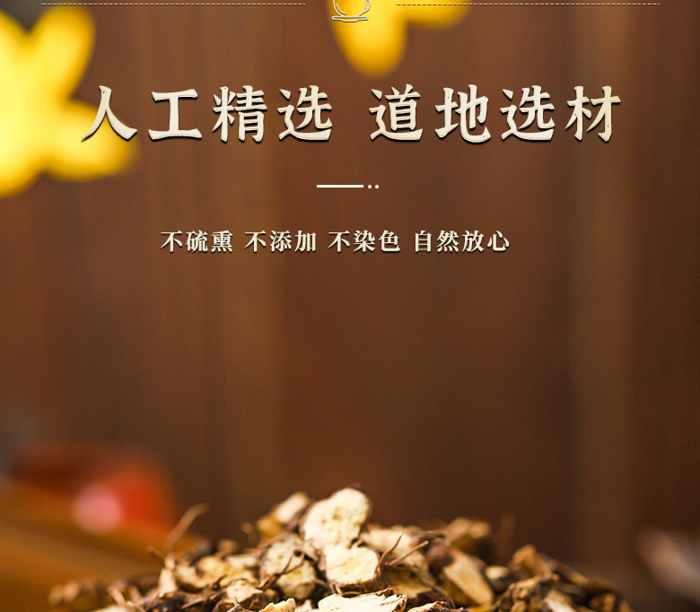 Schisandra Berries Wu Wei Zi Dried Whole Berries North Schisandra chinensis for Herbal Tea and Decoction 110g Jar key features