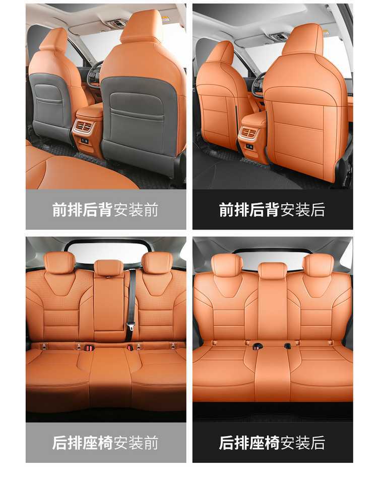 Specifically designed for the 2026 Haval H6L, these all-season, full-coverage car seat covers are made of breathable leather