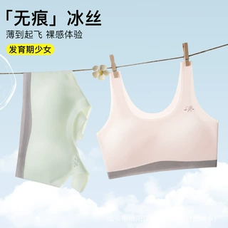 初高中内衣女学生文胸发育期大童二三阶段固定杯无痕少女运动背心