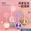 Summer handheld table air fan for elementary school students, new collection