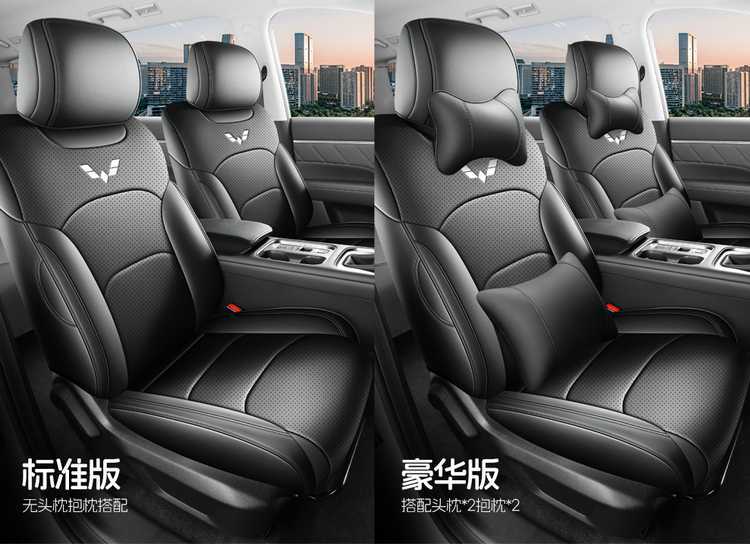 2026 Wuling Starlight 730 Seven-Seater Special Seat Cover Full Set Seat Cover Four-Season Seat Cushion Leather Car Seat Cushion