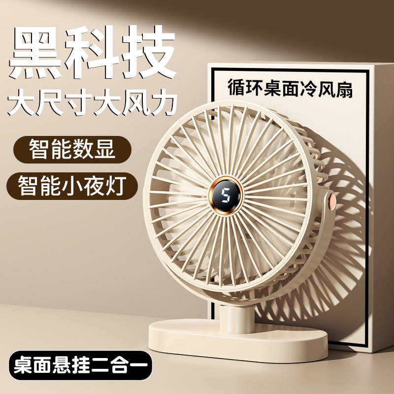 Ventilador pequeño ventilador de aire de escritorio de oficina silencioso ventilador eléctrico USB pequeño ventilador de viento grande ventilador frío portátil image 3