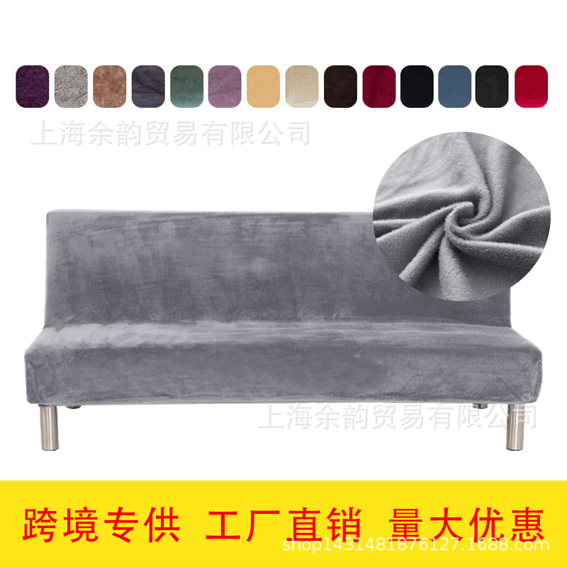 Cross-border Sofa Cover Thickened Solid Color Sofa Bed Cover Full-covering Cover Without Armrests Foldable Sofa Bed Cover Cover Sofa Cushion