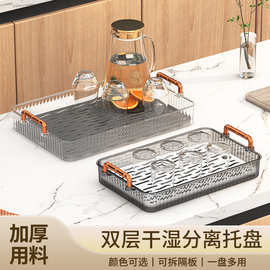 沥水水收纳托盘咖啡杯茶具茶杯置物架放储物杯子架桌面家用架