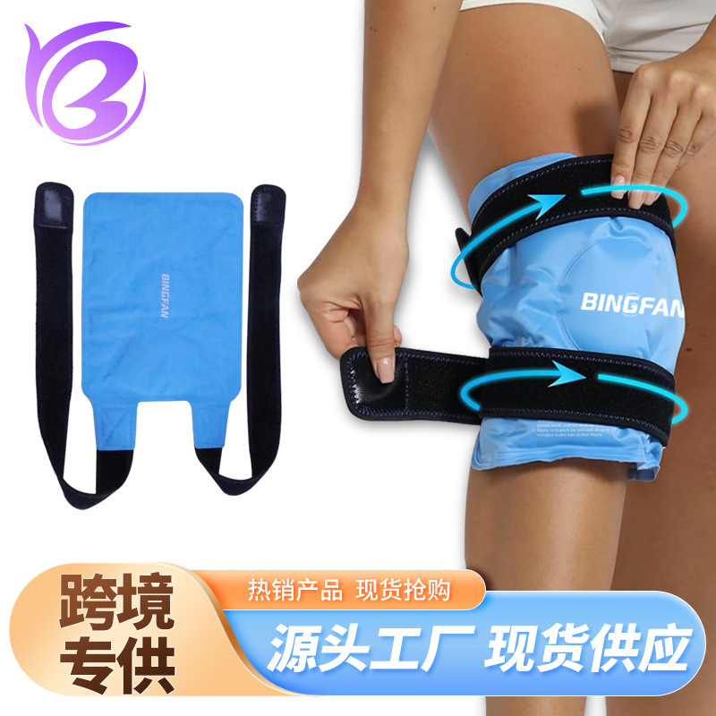 Cross-Border Sports Hot and Cold Compress Knee Pads, Meniscus Gel Brace Ice Pack, Knee Gel Brace Knee Pad Ice Pad