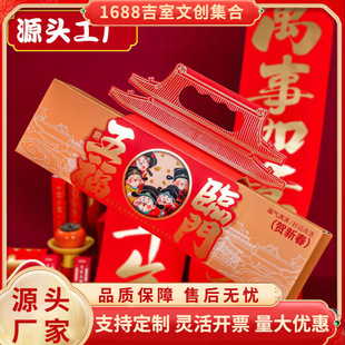 2026�R�ꌦ�Y���b���¿�t�����ִ�����Y����Ilogo