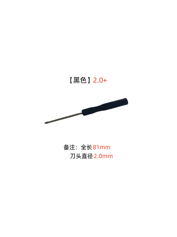 小型ドライバー 2.0 クロス 3.0 ワンワード おもちゃ ギフト ミニドライバー|undefined