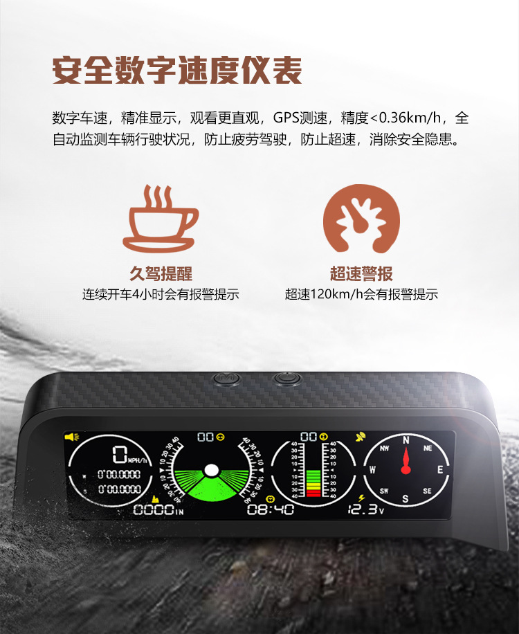 Automotive general Beidou HUD head-up display GPS slope meter altitude speed meter pointer off-road modification instrument