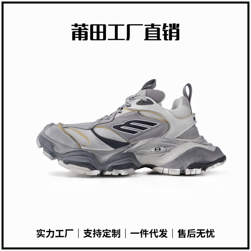 Akita Shoes for Men and Women Paris Cargo Catwalk Style 5XL Same Style Dad Shoes Thick Sole Heightening Casual Sports Shoes