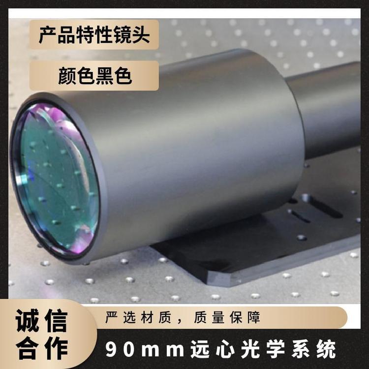 日本opto 90mm远心光学系统TBH-90 部件检查照明红外区域透过率仪