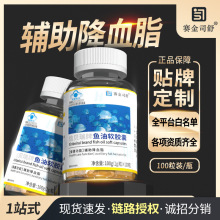 ِ��˾���~��ܛ�z��1g*100���o����Ѫ֬��~���{ñ����ʳƷ���l