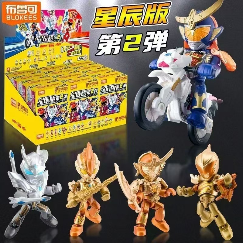 布鲁可积木英雄总动员星辰版第三弹奥特曼假面骑士洞洞乐盲盒玩具|undefined