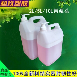 �ƾ�2L/5L/10L���ω؎��������^��ذ���ʽ���ω�ϴ������Ͱ����