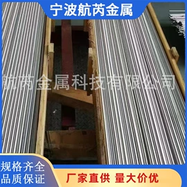 易切削钢;结构钢;轴承钢