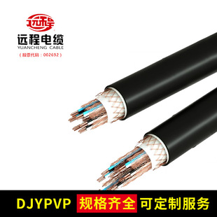 Remote Cable Djypvp Computer Shielded 1.5 National Standard Wire Copper Core Polyethylene Insulation Dual Industrial Communication