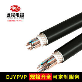 远程电缆DJYPVP计算机屏蔽1.5国标线铜芯聚乙烯绝缘双重工业通信