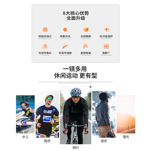 OBAOLAY Road Cycling Sunglasses, Cocoon Myopia Polarized Sunglasses for Men and Women, High-end Sunglasses for Wholesale