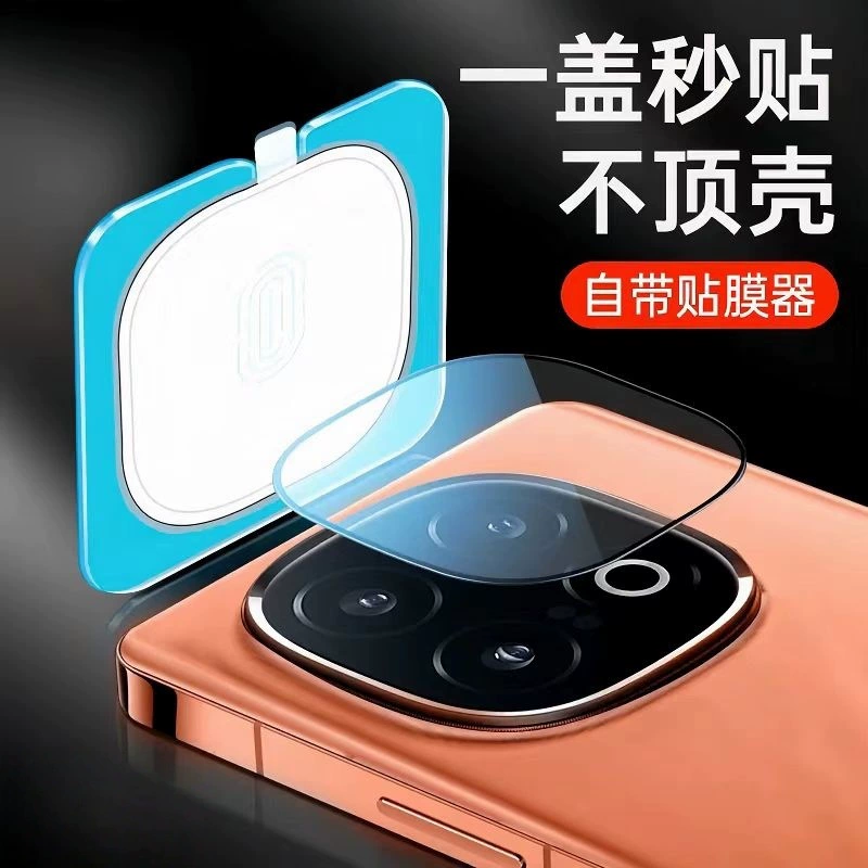 Подходит для IQOO Aiku Z10Turbo+камеры про позиционирование и второго стикера экранная печать в большом окне линза фильм Z9